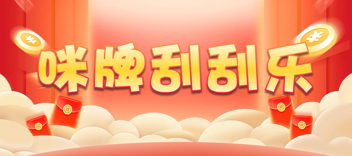 PC加拿大,开奖预测,PC在线预测网站,加拿大pc走势预测,加拿大2.8在线开奖结果预测,加拿大咪牌刮刮结果,PC加拿大2.8预测结果,做最专业的预测分析走势网站